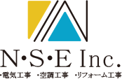 地域密着のエアコン屋さんN･S･Eは、自社スタッフが安心・安全・確実な施工をいたします！